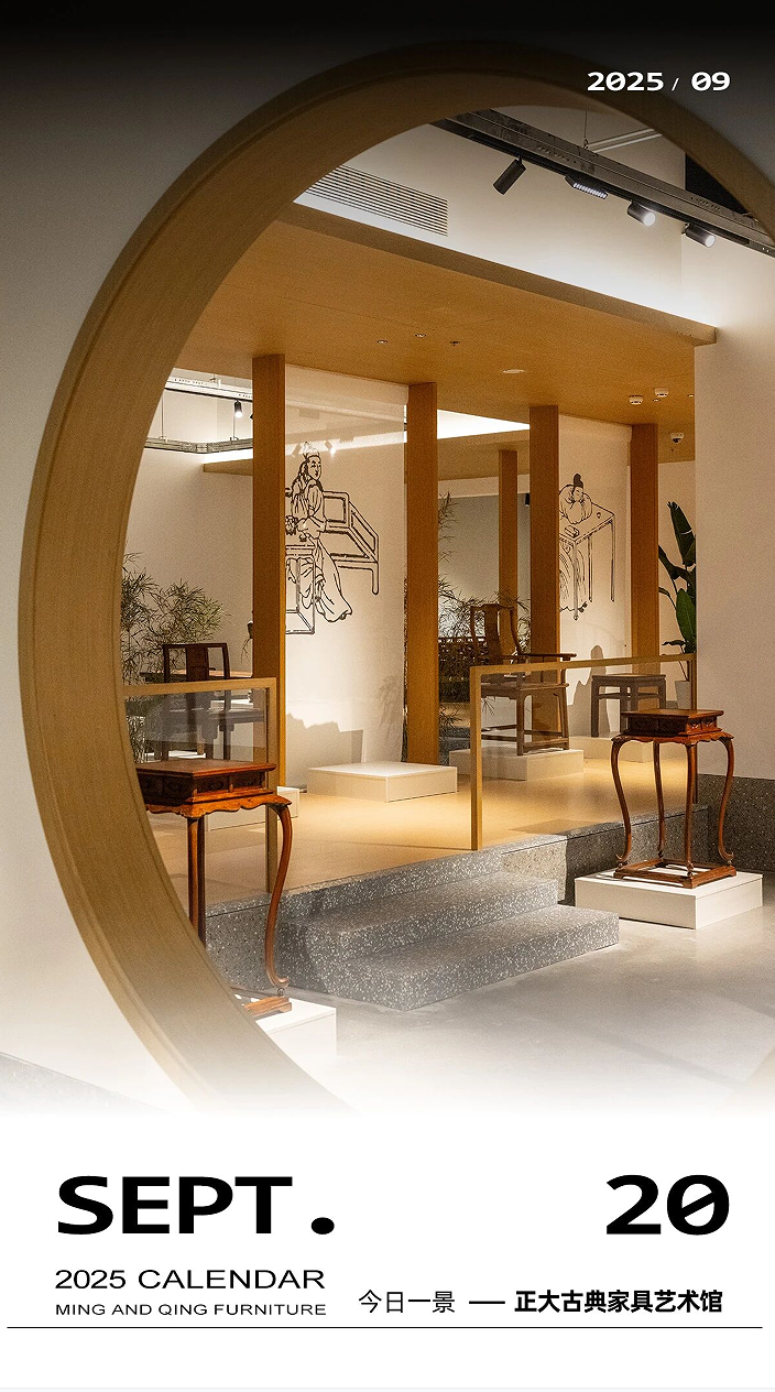 百寶嵌：傳統(tǒng)家具上的“珠寶設計”